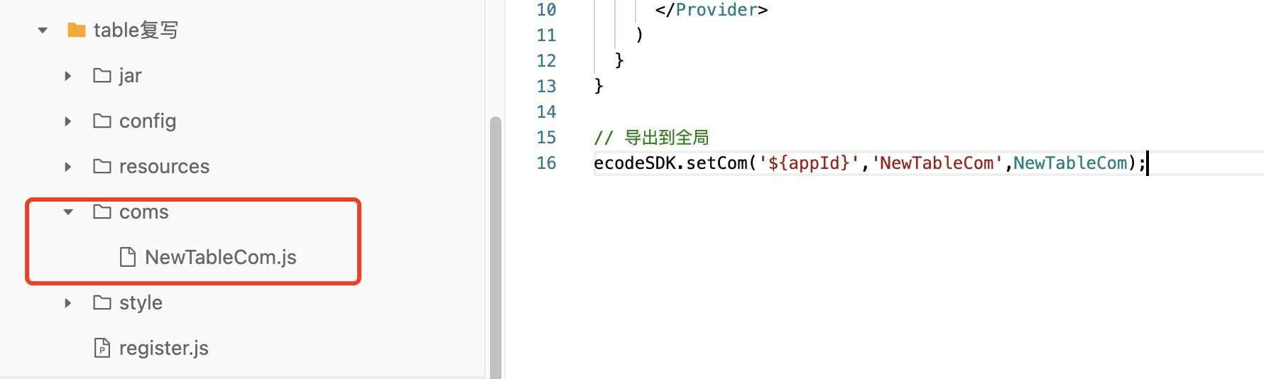 图片7